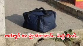 బాబాయ్ ఇంటికి కన్నెం వేసిన అబ్బాయ్.. సుఫారీ ఇచ్చి మరి..