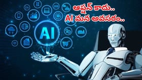ఏఐ స్పీడ్ మామూలుగా లేదు.. టెక్ ప్రపంచాన్ని షేక్ చేసిన టాప్ న్యూస్