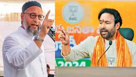 పాస్‌పోర్ట్ చట్టం తెలుసుకో.. ఒవైసీపై కిషన్ రెడ్డి ఫైర్!