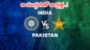 Asian Games: ఆసియా గేమ్స్‌కు రంగం సిద్ధం.. ఈ ముగ్గురు పాక్ ప్లేయర్లతో టీమిండియాకు డేంజర్ బెల్స్..?