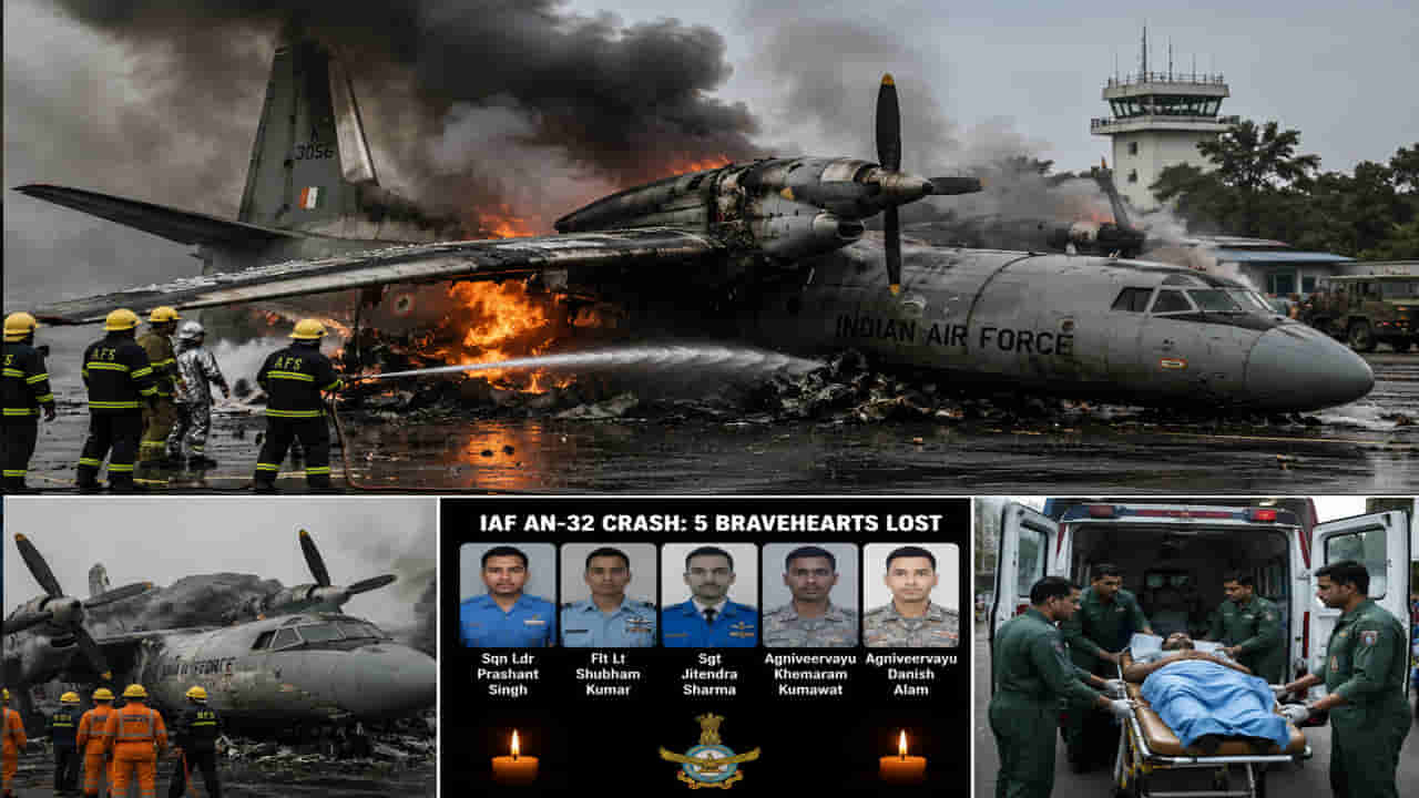 AN-32 ప్రమాదం.. విధి నిర్వహణలో వీరమరణం.. ఐదుగురు జవాన్ల త్యాగానికి దేశం ఘన నివాళి!