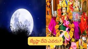 జ్యేష్ఠ పౌర్ణమి రోజున ఈ పూజ చేస్తే శుభయోగాలు, ఐశ్వర్యం మీ సొంతం!
