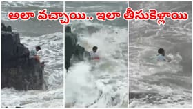 సెల్ఫీ కోసం వెళ్లాడు.. శవంగా తిరిగొచ్చాడు..అలలు ఎంత డేంజరో చూడండి