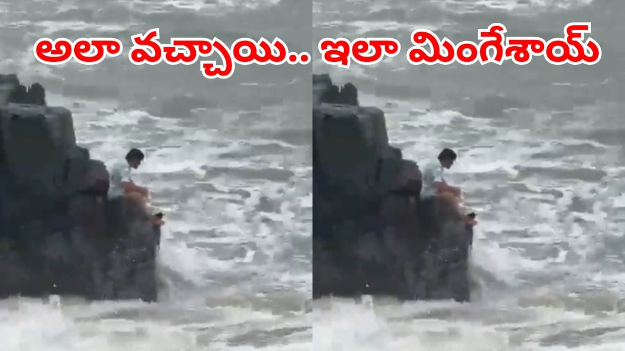 Viral Video: సెల్ఫీ కోసం వెళ్లాడు.. శవంగా తిరిగొచ్చాడు.. సముద్ర అలలు ఎంత డేంజరో చూడండి