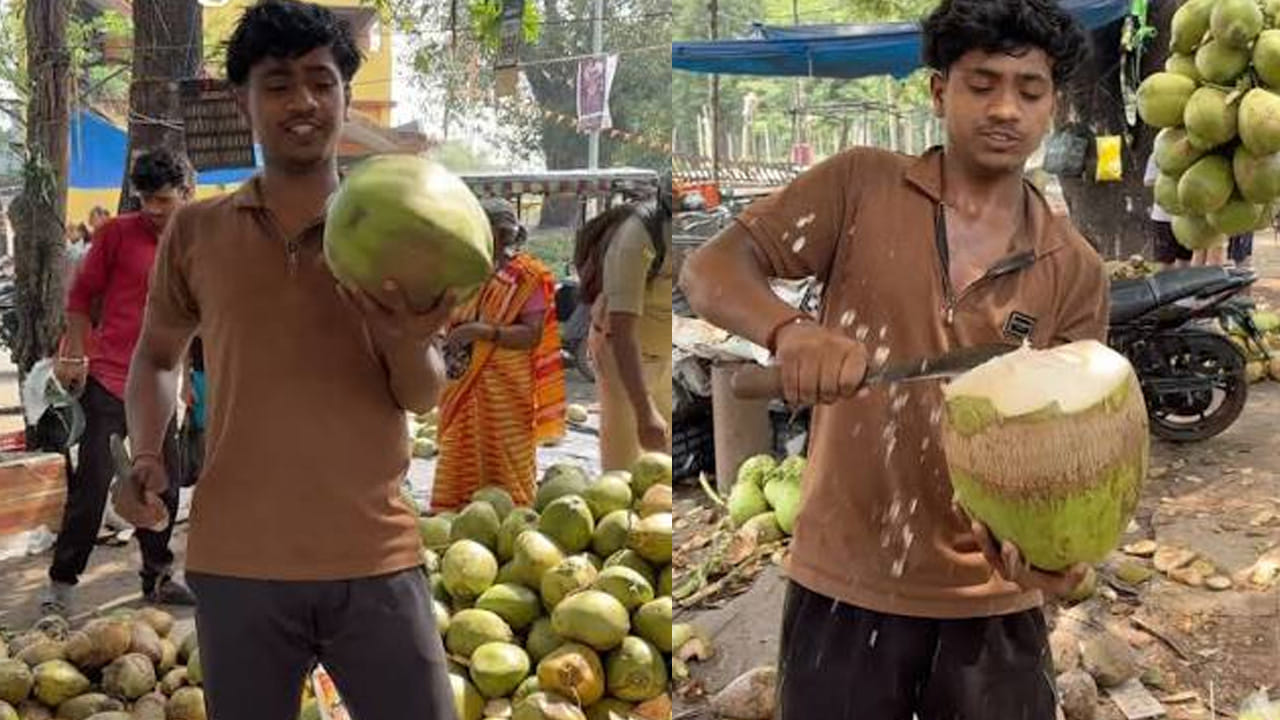 Watch Video: బాహుబలి బోండం.. కొబ్బరి కాయలో ఇన్ని నీళ్లా.. మీరెక్కడైనా చూశారా!