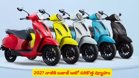 2027 నాటికి బజాజ్ ఆటో సరికొత్త వ్యూహం