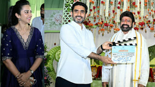Balakrishna NBK 112: మావయ్య సినిమాకి అల్లుడి క్లాప్.. అమరావతిలో బాలయ్య కొత్త సినిమా ప్రారంభం.. వీడియో