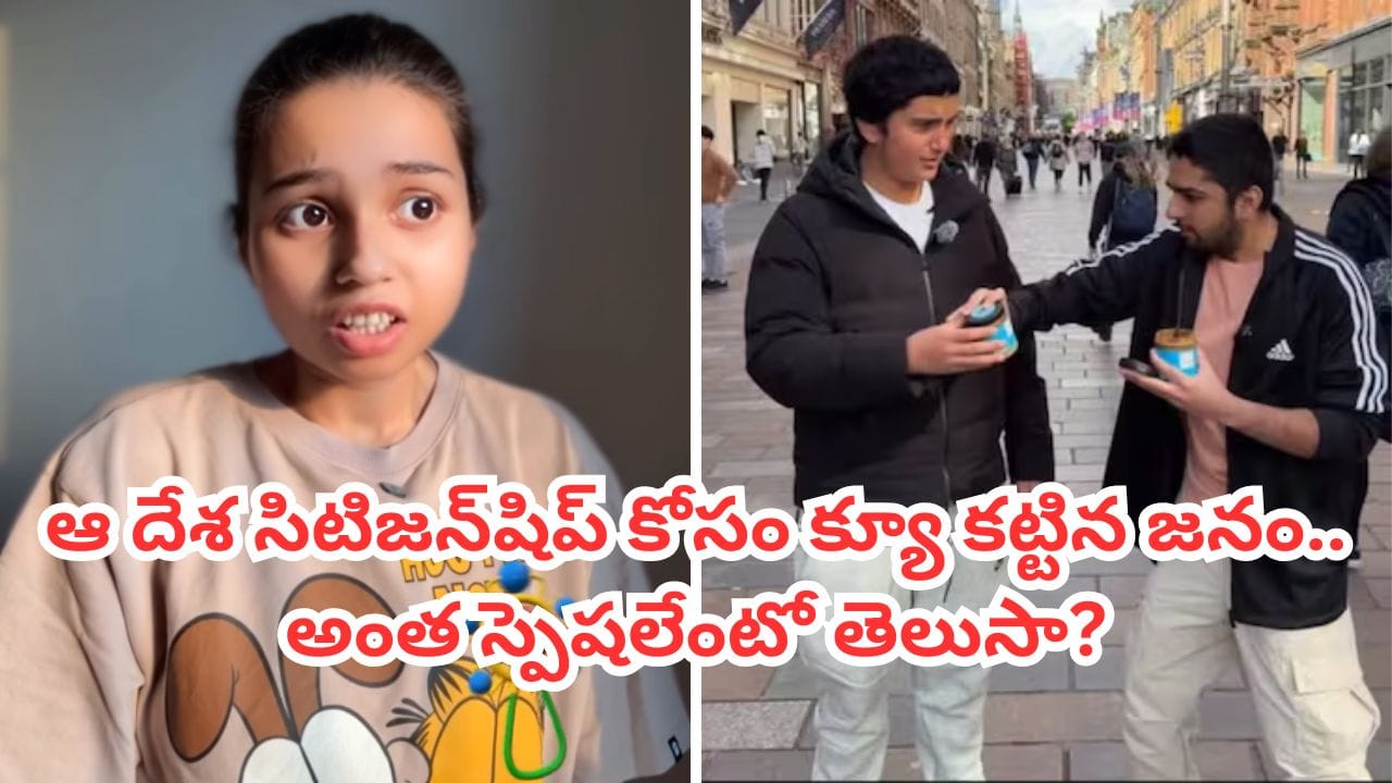 సోషల్ మీడియాను ఊపేస్తోన్న ‘బాంబ్రోలిస్తాన్’.. ఈ వింత ప్రపంచం వెనుక అసలు స్టోరీ తెలిస్తే ఔరా అనాల్సిందే?