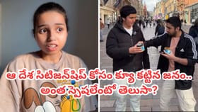 సోషల్ మీడియాను ఊపేస్తోన్న ‘బాంబ్రోలిస్తాన్’.. అసలు స్టోరీ ఇదే..!