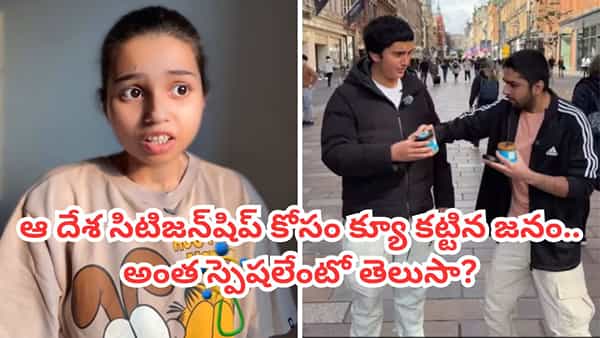 సోషల్ మీడియాను ఊపేస్తోన్న ‘బాంబ్రోలిస్తాన్’.. ఈ వింత ప్రపంచం వెనుక అసలు స్టోరీ తెలిస్తే ఔరా అనాల్సిందే?