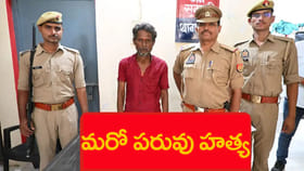 పోలీస్ స్టేషన్‌లోనే కన్న కూతురిని హత్య చేసిన తండ్రి!