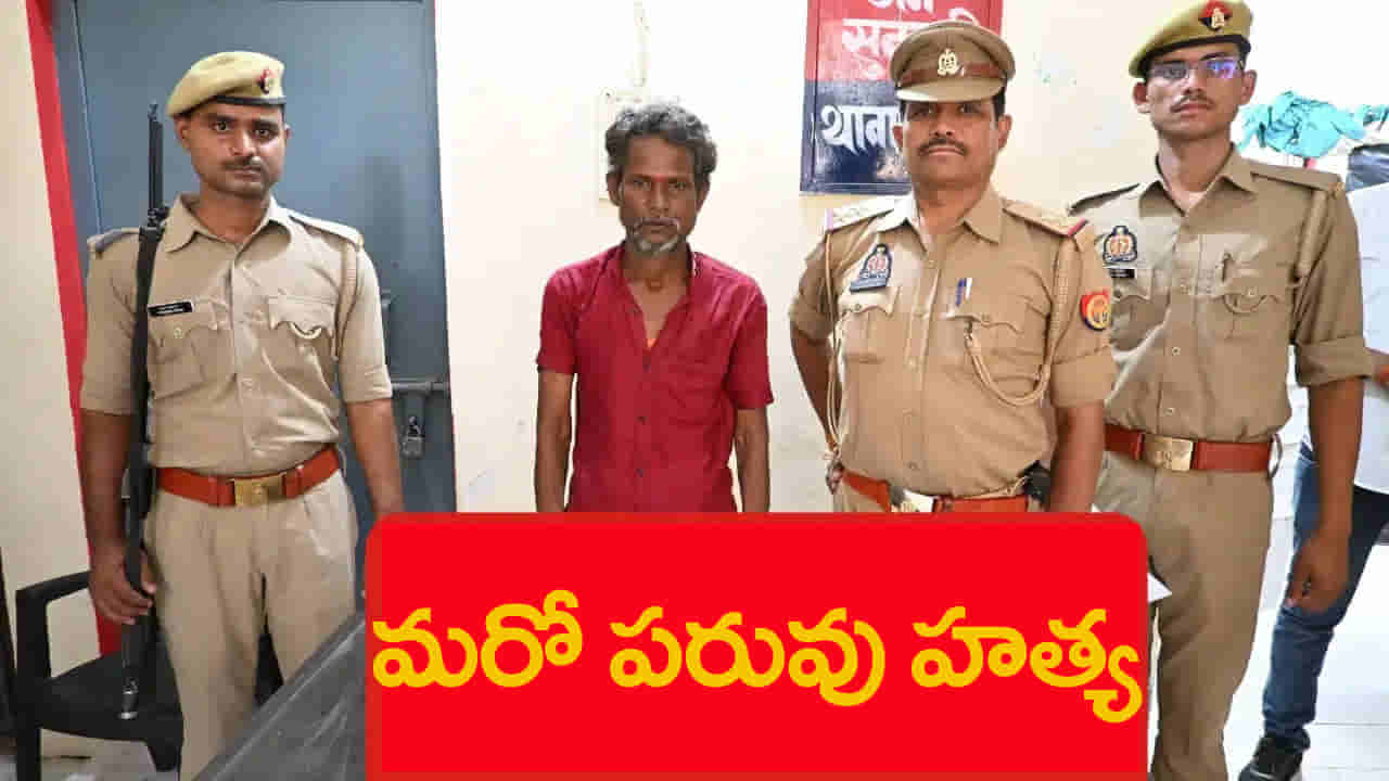 కూతురి మెడలో తాళి చూసి రగిలిపోయిన తండ్రి.. పోలీసుల ముందే కత్తితో పొడిచి హత్య!