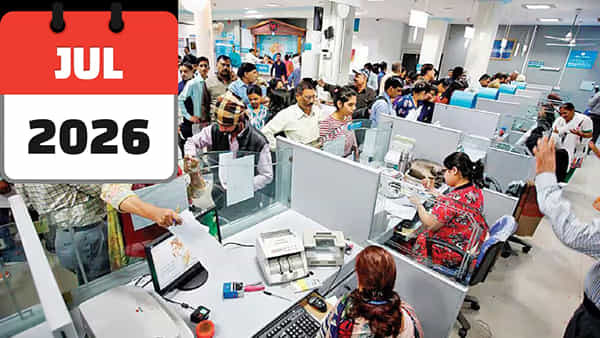 Bank Holidays: వినియోగదారులకు బిగ్ అలర్ట్.. జూలైలో 12 రోజులు బ్యాంకులు బంద్..!