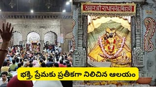 హారతి సమయంలో గంట మోగించని ఏకైక ప్రసిద్ధ దేవాలయం ఇదే.. కారణం తెలిస్తే ఆశ్చర్యపోతారు!