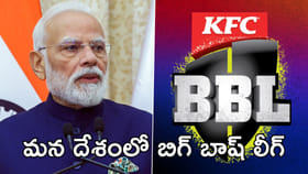 ఇండియాలో బిగ్ బాష్ లీగ్.. ప్రకటించనున్న ప్రధాని మోదీ?