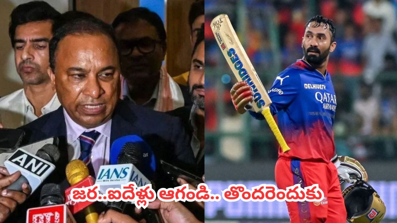 Retirement Policy : రిటైర్ కాగానే ఫ్లైట్ ఎక్కేస్తున్నారా.. ఇక మీద అలా కుదరదు.. బీసీసీఐ గట్టి వార్నింగ్