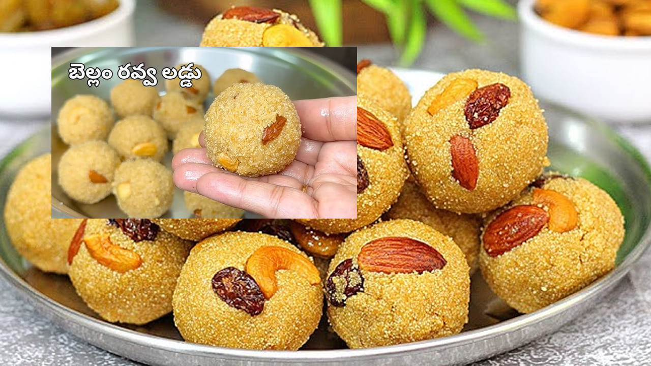 బెల్లం రవ్వ లడ్డు తయారీ విధానం స్టెప్ 1 :  ముందుగా కొబ్బరిని తీసుకుని బాగా  వేయించాలి. ఇంకా ఈ రవ్వలోనే కొబ్బరి తురుమును కూడా  వేసి ఇంకో మూడు నిమిషాల పాటు దీనిని బాగా కలుపుతూ వేయించాలి. ఈ కొబ్బరి వల్లే లడ్డూకి మంచి టేస్ట్ వస్తుంది. మీరు ఎక్కువగా తింటే ఎక్కువగా తీసుకున్నా కూడా మంచిదే 
