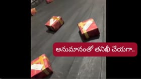 బ్యాంకాక్ నుంచి వచ్చిన ప్యాసింజర్.. అనుమానమొచ్చి తనిఖీ చేయగా..