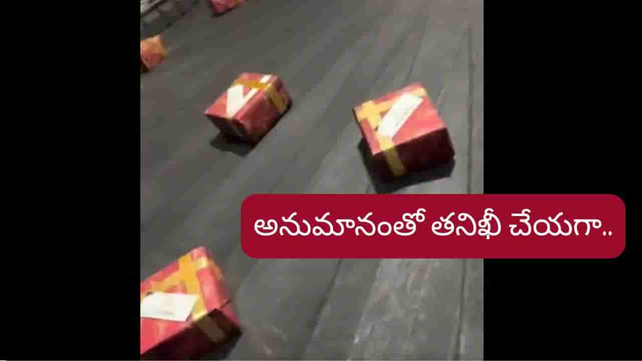 బ్యాంకాక్ నుంచి వచ్చిన ప్యాసింజర్.. అనుమానమొచ్చి బ్యాగేజీ చెక్ చేయగా..