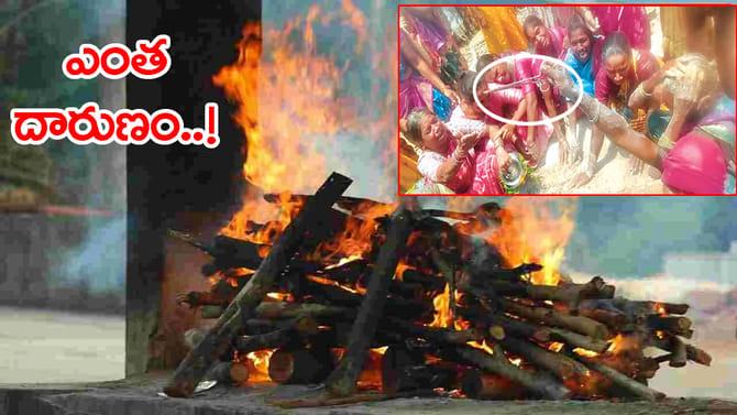 బాలింత చితాభస్మంలో కత్తెర.. గుండాల ఆస్పత్రి ఘటనలో ట్విస్ట్!