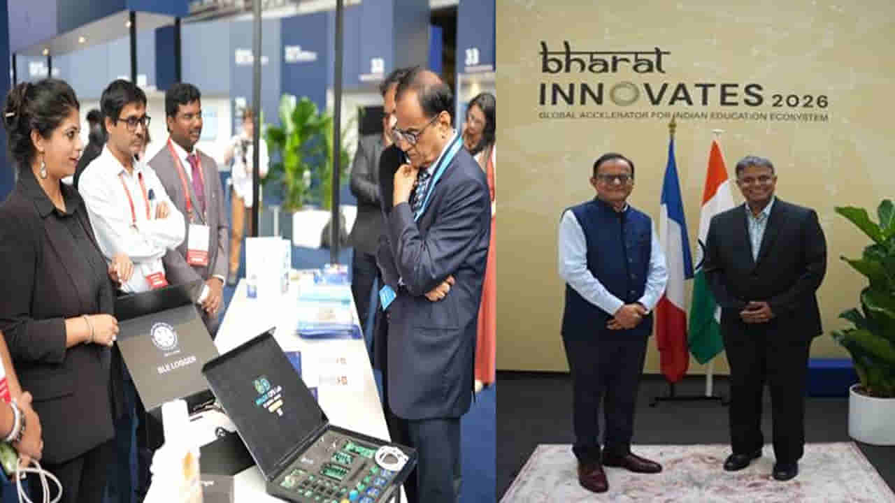Bharat Innovates 2026: ఇండియన్ కుర్రాళ్ల ఐడియాలకు గ్లోబల్ దిగ్గజాలు ఫిదా.. రెండో రోజు ముగిసిన భారత్ ఇన్నోవేట్స్ 2026..