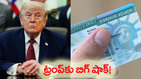 అమెరికాలో వలసదారులకు గుడ్‌న్యూస్..!