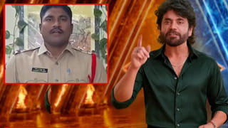 నన్ను బిగ్ బాస్‌కి పంపించండి.. నా టాలెంట్ చూపిస్తా.. ఎస్ఐ రిక్వెస్ట్ తర్వాత జరిగింది ఇదే..