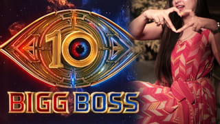 Bigg Boss 10: బిగ్ బాస్ 10లోకి క్రేజీ బ్యూటీ.. ఆ సీరియల్ నటి ఈసారి హౌస్‌లో సందడి చేయనుందా.?