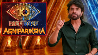 Bigg Boss Telugu 10: బిగ్ బాస్‌ 10కు ఆడిషన్ వీడియో పంపలేదా? మరో గోల్డెన్ ఛాన్స్.. జస్ట్ ఇలా చేస్తే చాలు