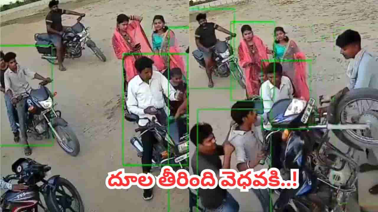 Viral Video: అమ్మాయిల ముందు ఫోజ్ కొట్టబోయాడు.. సీన్ కట్చేస్తే దూల తీరిందిగా..