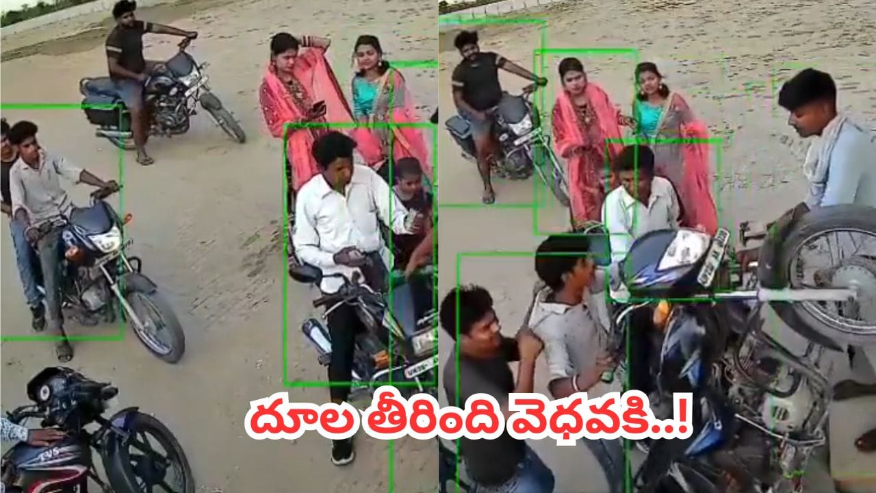 Viral Video: అమ్మాయిల ముందు ఫోజ్ కొట్టబోయాడు.. సీన్ కట్చేస్తే దూల తీరిందిగా..