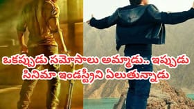 ఒకప్పుడు సమోసాలు అమ్మాడు.. ఇప్పుడు12,490 కోట్ల ఆస్తులున్న హీరో
