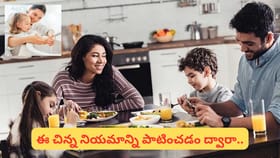 భోజనం ముందు కాళ్లు, చేతులు కడుక్కోవాలా? బ్రహ్మ పురాణం చెప్పిన..