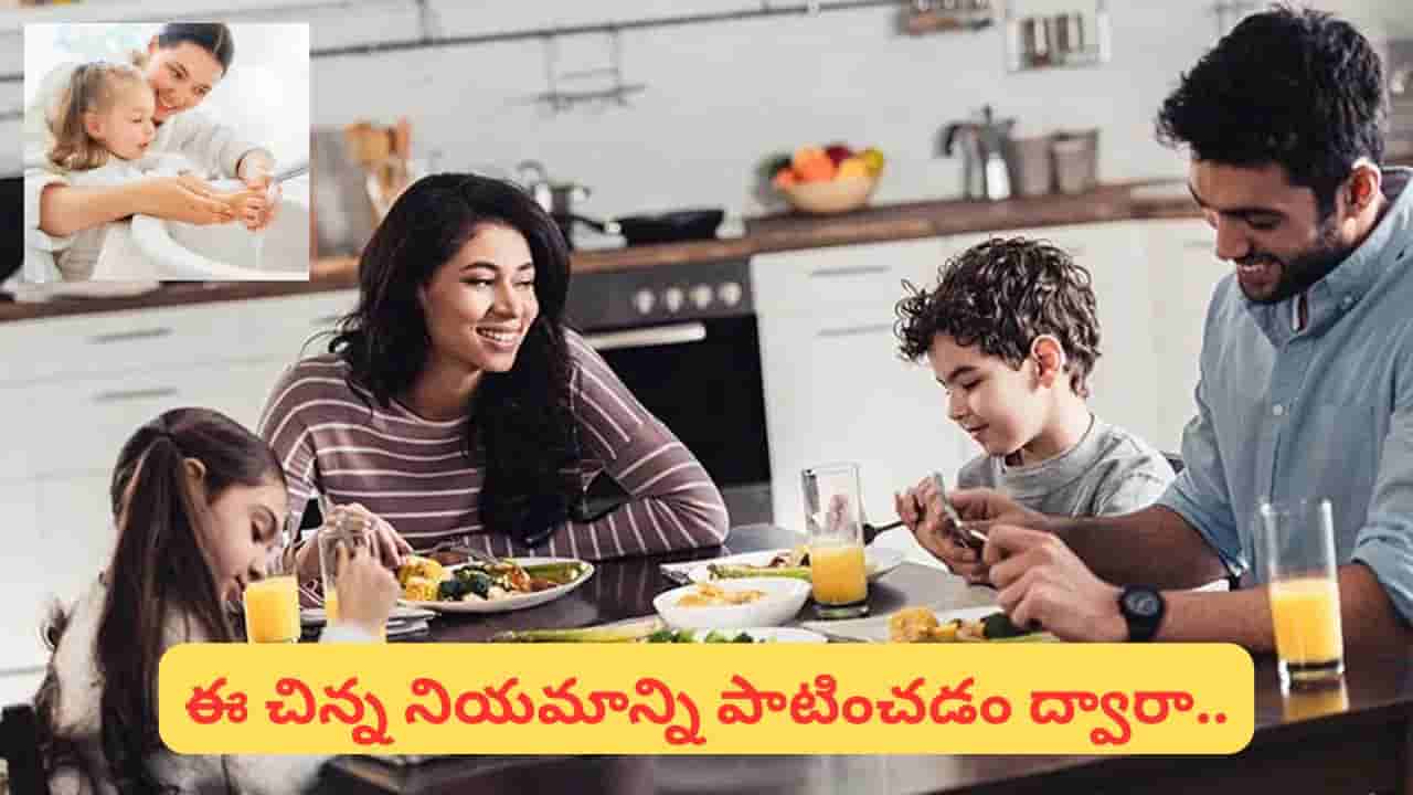 భోజనం ముందు కాళ్లు, చేతులు కడుక్కోవాలా? బ్రహ్మ పురాణం చెప్పిన ఆశ్చర్యకర కారణం ఇదే!