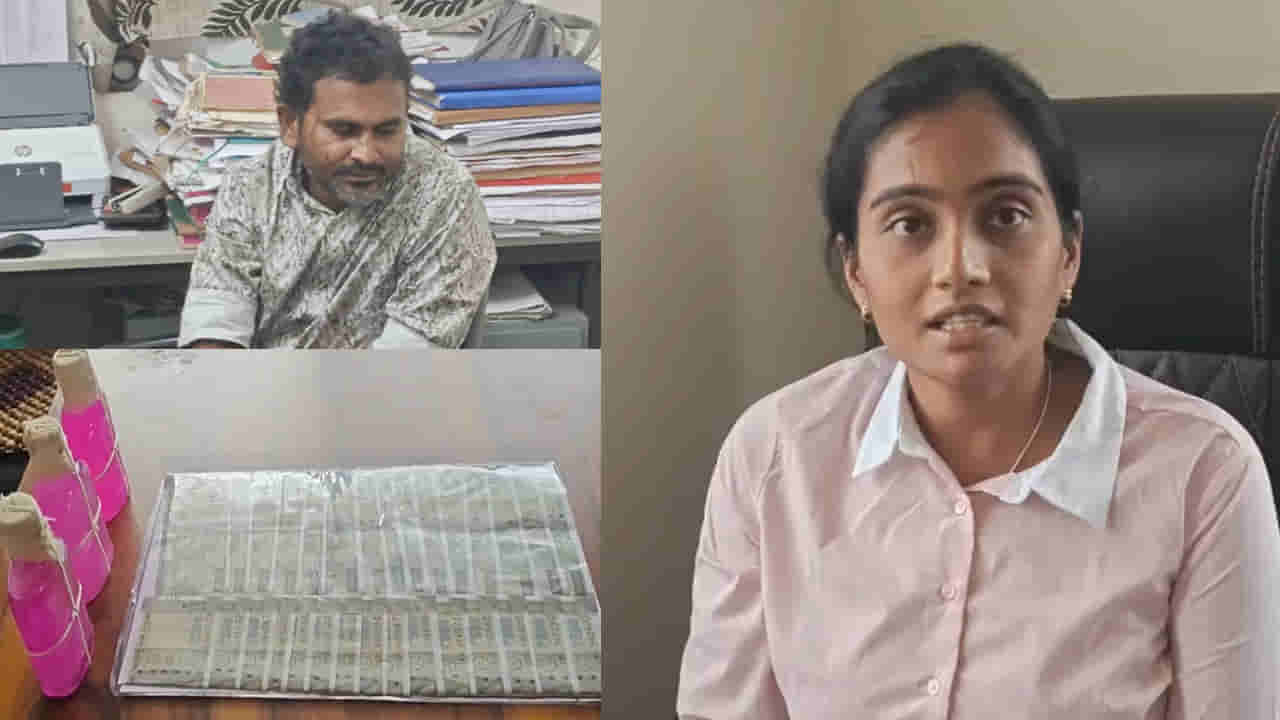 శవాలపై పేలాలు ఏరుకునే కక్కుర్తి.. మృత ఉద్యోగి కుటుంబం నుంచి లంచం అడిగి బుక్కైన జీవీఎంసీ అధికారి