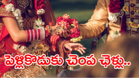 మద్యం మత్తులో తూగుతూ వచ్చిన వరుడు.. చెంప ఛెళ్లుమనిపించిన వధువు!