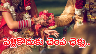 మద్యం మత్తులో తూగుతూ వచ్చిన పెళ్లికొడుకు.. చెంప ఛెళ్లుమనిపించిన వధువు!