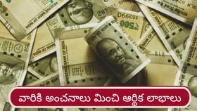 బుధుడి కటాక్షం.. వారికి వ్యాపార పెట్టుబడులతో భారీ లాభాలు ఖాయం..!