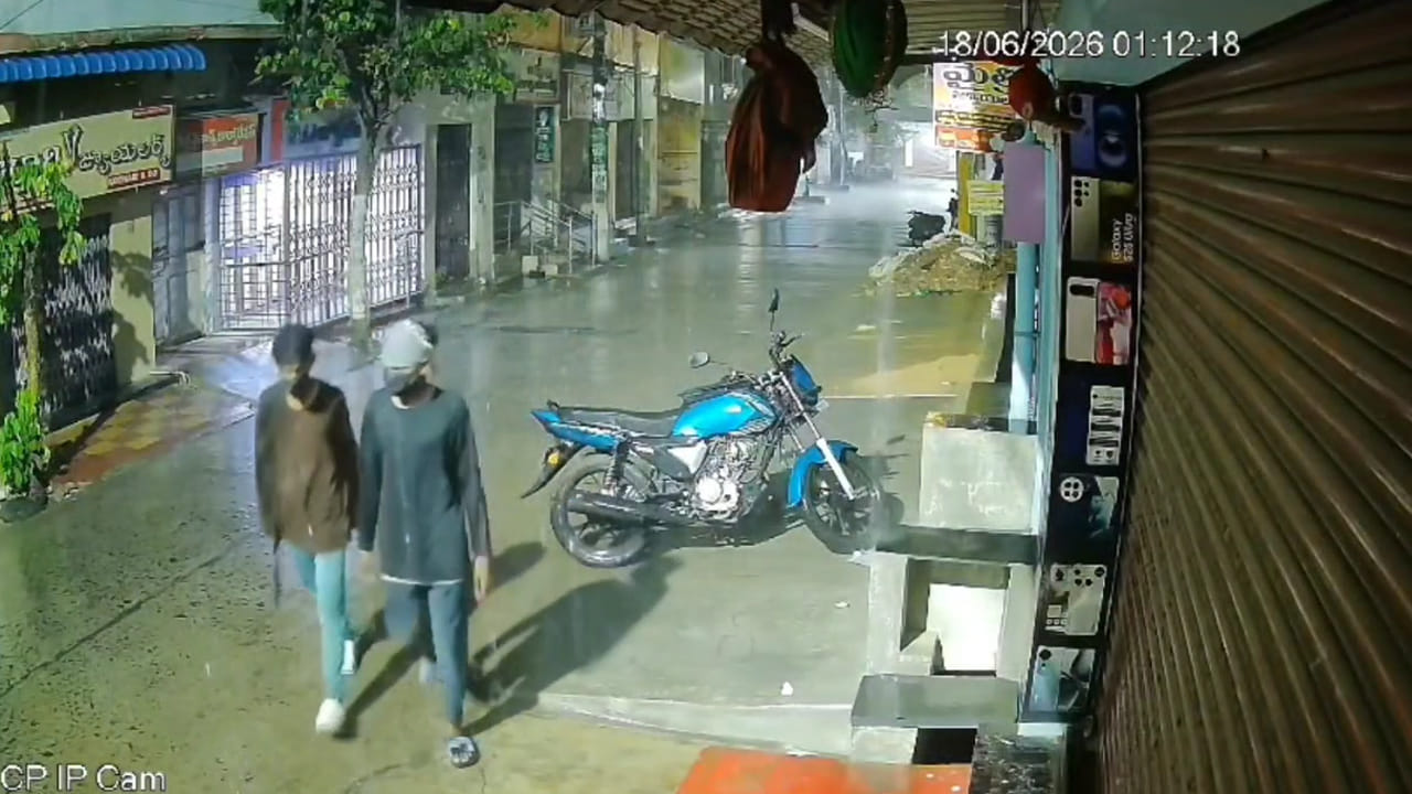 బంగారు షాపును టార్గెట్ చేస్తే వాళ్లకి దొరికింది ఏంటంటే..?