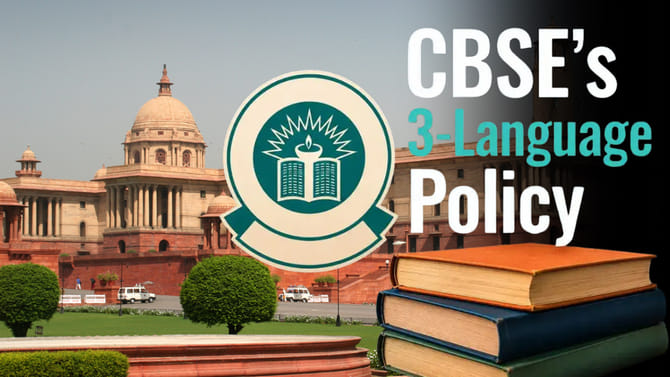 CBSE త్రిభాషా విధానం కొత్త రూల్స్.. ఆ 3 భాషలు నేర్చుకోవాల్సిందే!
