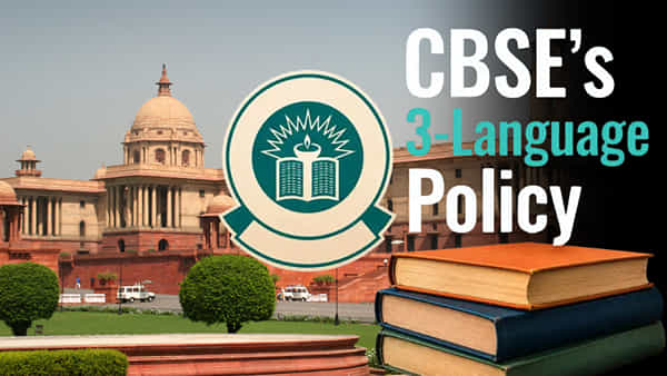 CBSE త్రిభాషా విధానం కొత్త రూల్స్.. విద్యార్ధులంతా ఆ మూడు భాషలు నేర్చుకోవాల్సిందే!