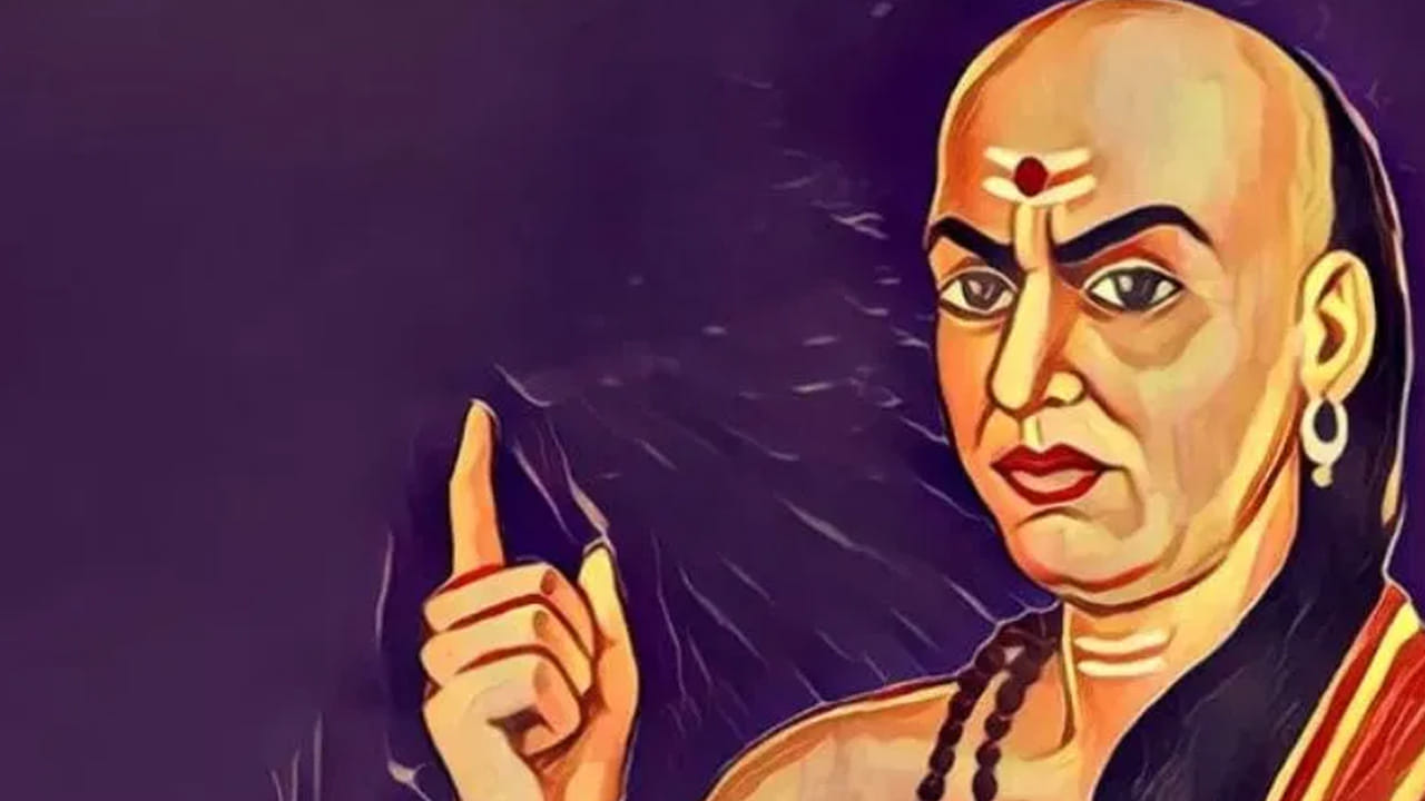 
చాణక్య నీతి గురించి ప్రత్యేకించి చెప్పాల్సిన అవసరం లేదు. నైపుణ్యం కలిగిన ఒక గొప్ప వ్యక్తి . ఆయన తన నీతి శాస్త్రంలో ఎన్నో ముఖ్య విషయాల గురించి తెలిపాడు. యువత నుంచి పెద్ద వాళ్ళ వరకు నేటికీ కూడా ఆయన చెప్పిన విషయాల గురించి తెలుసుకోవడానికి ఎంతో మంది ఆసక్తి చూపుతున్నారు.
