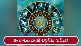 చంద్ర బలం.. మరో వారంలో వారికి మానసిక ఒత్తిళ్ల నుంచి విముక్తి