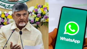 వాట్సప్‌లోనే ఫిర్యాదు చేయవచ్చు. ఏపీ ప్రభుత్వం సూపర్ న్యూస్