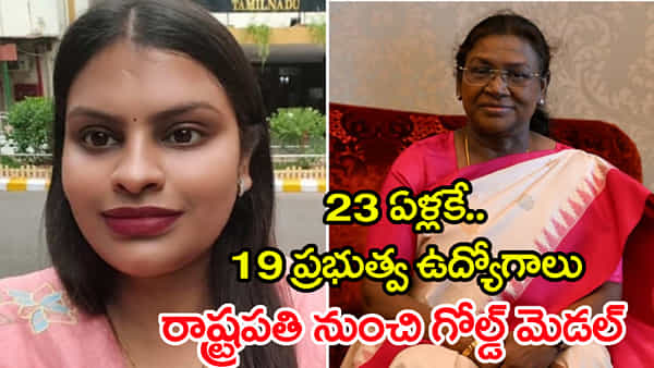 Charu Pandey Success Story: కేవలం 23 ఏళ్లకే ఏకంగా 19 ప్రభుత్వ ఉద్యోగాలు.. ఈ అమ్మాయి సీక్రెట్ ఏంటి?