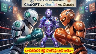 AI వరల్డ్‌లో ఆధిపత్యం వాళ్లదే..! చాట్‌జీపీటీ లీడర్‌‌షిప్‌కు బ్రేకులు తప్పవా