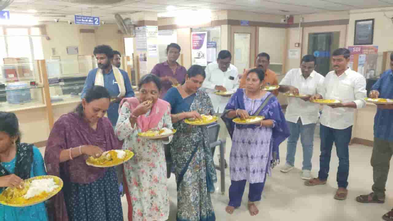 ఇలా కూడా ప్రొటెస్ట్ చేస్తారా? బ్యాంక్ ముందే వంటలు.. అక్కడే భోజనాలు.. అసలు మ్యాటరేంటంటే?
