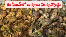 పల్లెటూరి స్టైల్లో నోరూరించే చింతచిగురు చికెన్‌.. నిమిషాల్లో రెడీ
