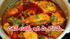 చికెన్ తిన్న తర్వాత ఈ పదార్థాలను ఎట్టి పరిస్థితుల్లో తినొద్దు..