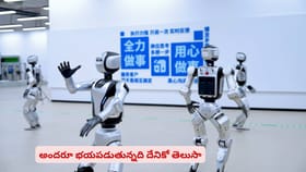 చైనా ఏం చేసినా అలాగే ఉంటుంది మరి